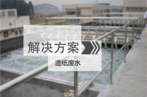 �켈�Uˮ���̎�����g